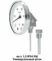 Термометры биметаллические коррозионностойкие ТБН-100к