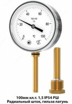 Термометры биметаллические ТБЛ-63, ТБЛ-80, ТБЛ-100, ТБЛ-150