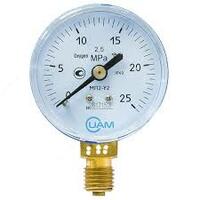 Вакуумметр Только в розницу