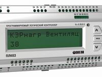 Контроллер ОВЕН ПЛК100-24.Р-L