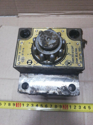 Гидродроссель 77-14 - 999 000 сум / шт.