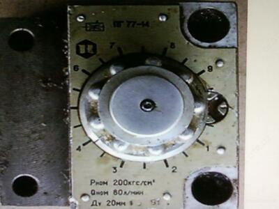 Гидродроссель 77-14