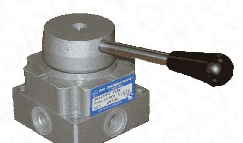 от {0} сум Пневмораспределитель крановый В71-24М-01