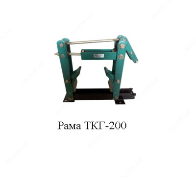Рама ТКГ-200