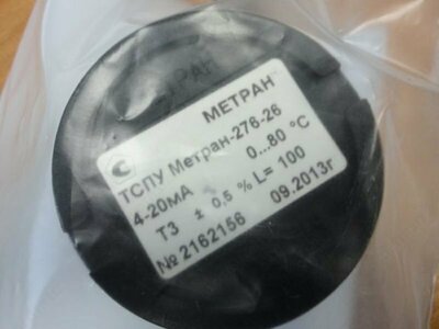 Термопреобразователь сопротивления МЕТРАН ТСПУ 276-26