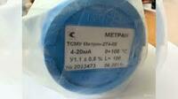 Термопреобразователь сопротивления Метран ТСМУ 274-02 - от {0} сум