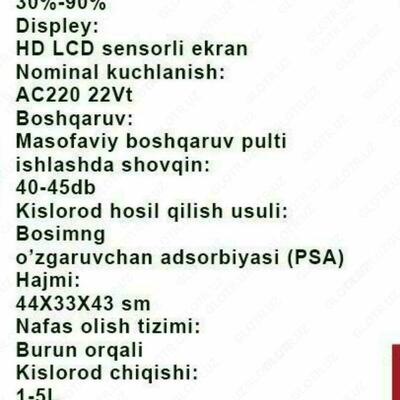 Концентратор кислородный - 21 442 284 сум / шт.