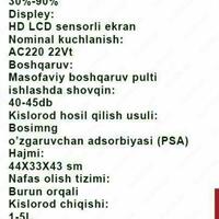 Концентратор кислородный - 21 582 162 сум