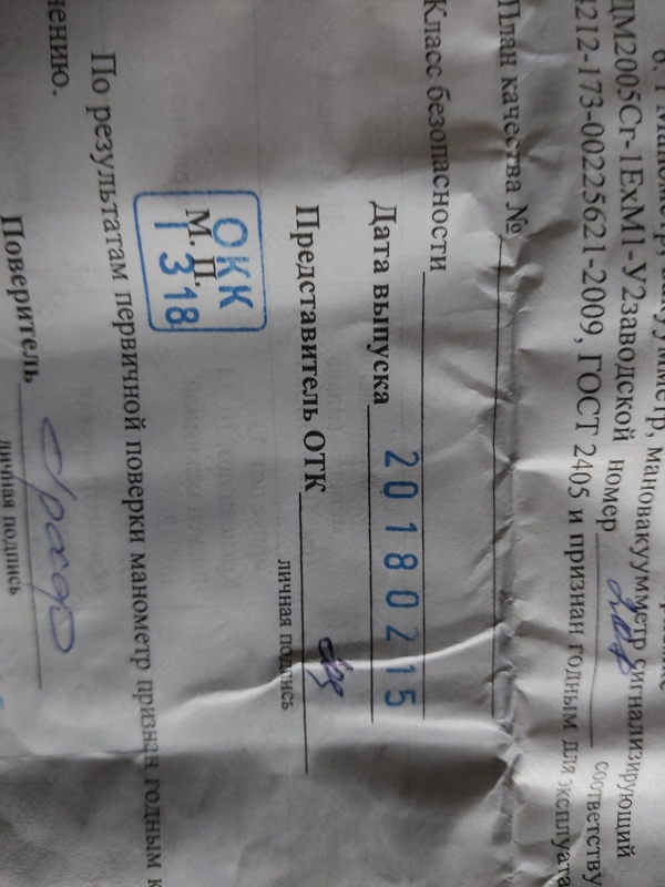 Manometrlar teplokontrol oralig'i 0-4 kg DM2005Cr1ExM1U2