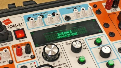 РЕТОМ-21 — устройство испытательное