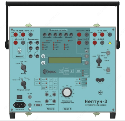 НЕПТУН-3 — переносное испытательное устройство для проверки сложных защит