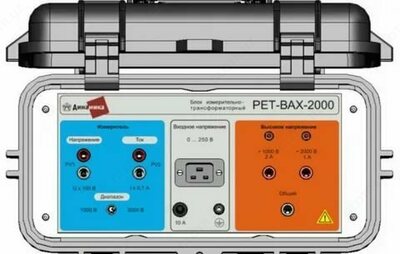 РЕТ-ВАХ-2000 — измерительно-трансформаторный блок