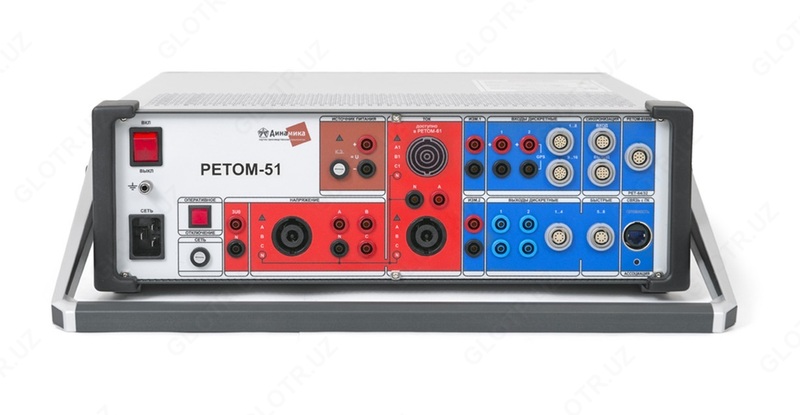 РЕТОМ-51 — устройство испытательное