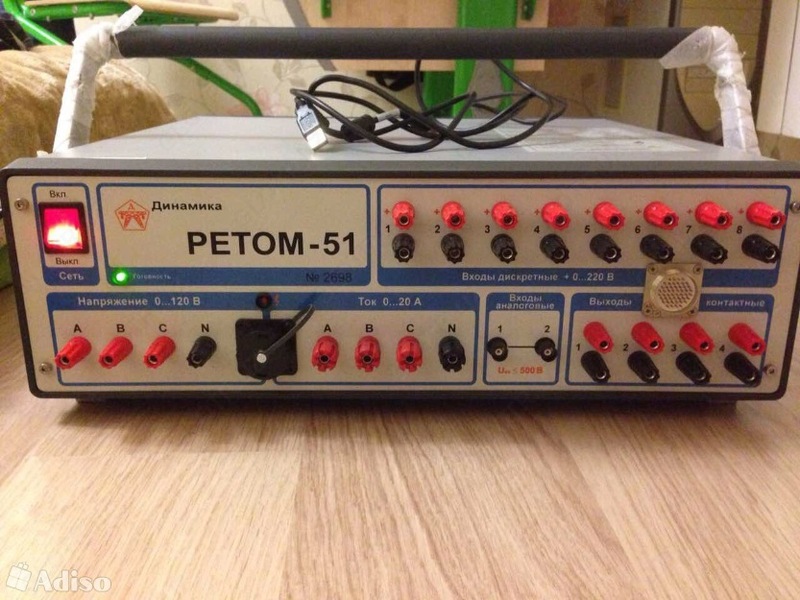 РЕТОМ-51 — устройство испытательное Оптом и розница