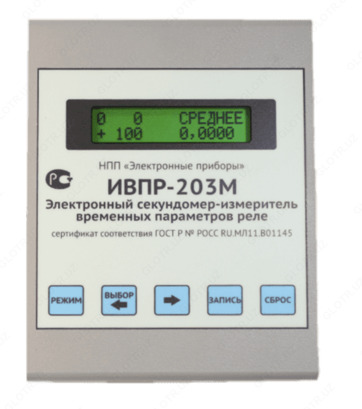 IVPR-203M - elektron sekundomer