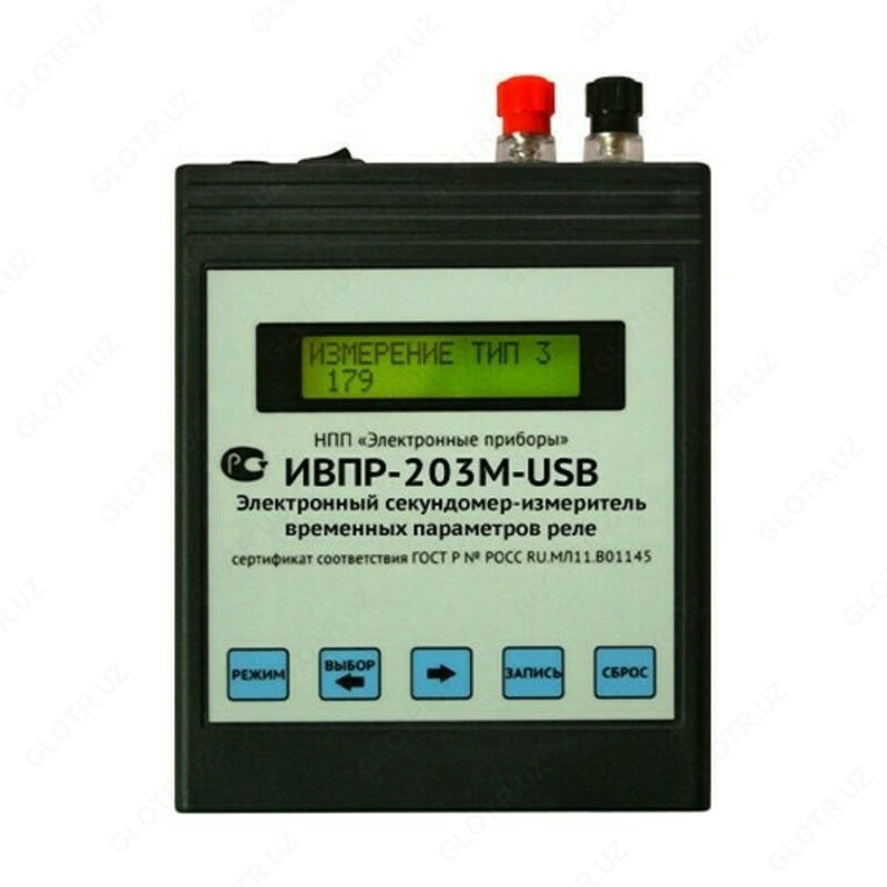 IVPR-203M - elektron sekundomer Ulgurji va chakana
