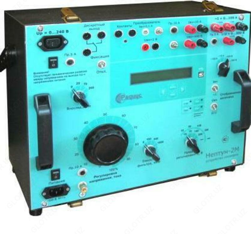 НЕПТУН-2М — устройство для проверки простых защит - от {0} сум