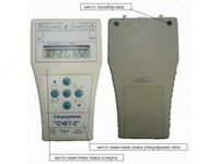 COUNT-2 - elektron sekundomer - {0} so'mdan