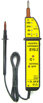Е119.2-указатель напряжения