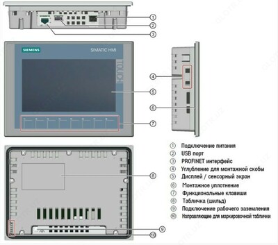 Панель оператора SIMATIC HMI KTP700 Basic 6AV2123-2GA03-0AX0