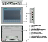 Панель оператора SIMATIC HMI KTP700 Basic 6AV2123-2GA03-0AX0 - 9 000 000 сум