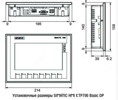 9 000 000 сум / шт. Панель оператора SIMATIC HMI KTP700 Basic 6AV2123-2GA03-0AX0