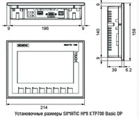9 000 000 сум Панель оператора SIMATIC HMI KTP700 Basic 6AV2123-2GA03-0AX0