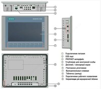 Панель оператора SIMATIC HMI KTP900 Basic PN 6AV2123-2JB03-0AX0 - 17 000 000 сум