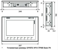 Operator paneli SIMATIC HMI KTP900 Basic PN 6AV2123-2JB03-0AX0 - 20 000 000 so'mdan