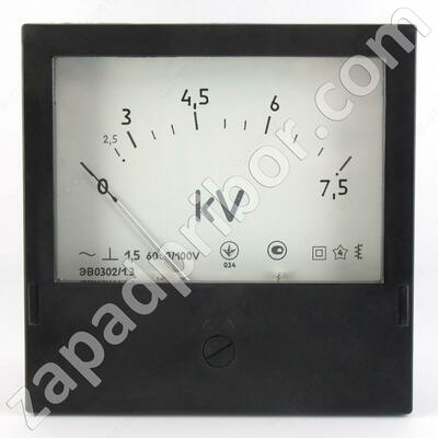 Вольтметры ЭА 0302/1 0-7,5кВ