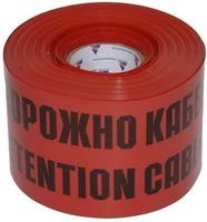 ЛЕНТА СИГНАЛЬНАЯ ЛСЭ-150