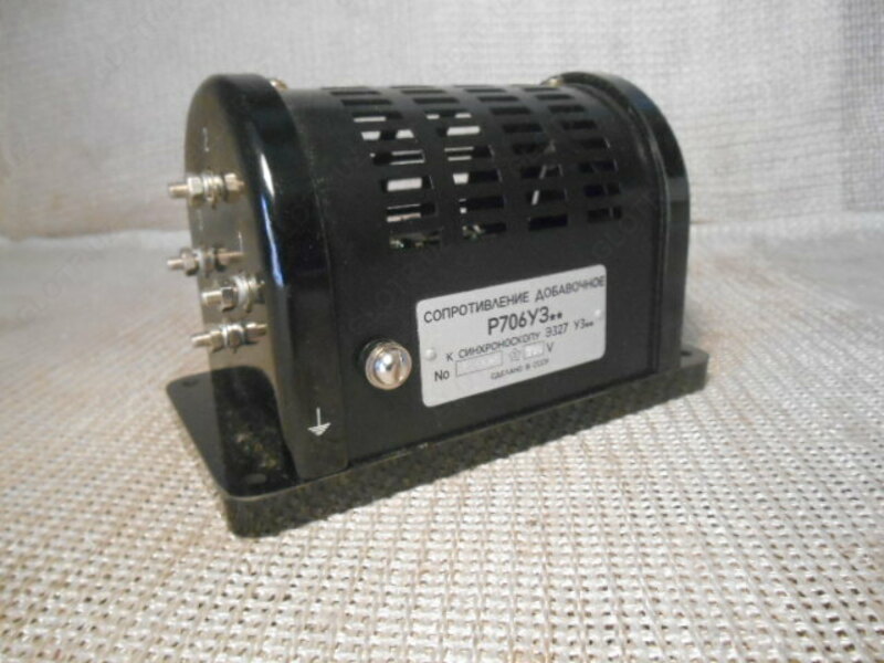 Добавочное сопротивление Р706