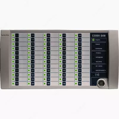 БЛОК ИНДИКАЦИИ С КЛАВИАТУРОЙ С2000-БКИ