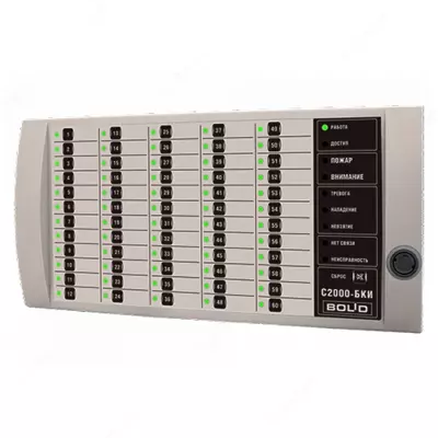 БЛОК ИНДИКАЦИИ С КЛАВИАТУРОЙ С2000-БКИ - от 1 000 сум / шт.