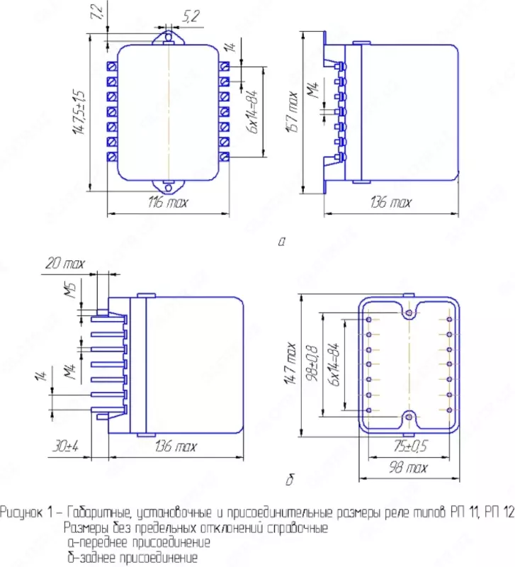 Реле промежуточные РП 11 - от 1 000 сум