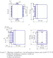 Реле промежуточные РП 11 - от 1 000 сум