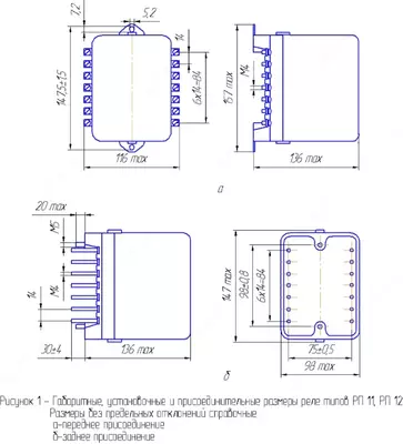 Oraliq o'rni RP 12 - 1 000 so'm / donadan