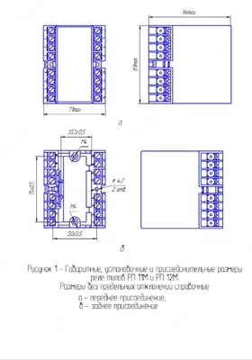 от 1 000 сум / шт. Реле промежуточное РП 17