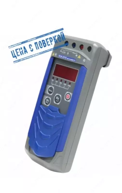 Мегаомметр ПСИ-2510 - от 1 000 сум