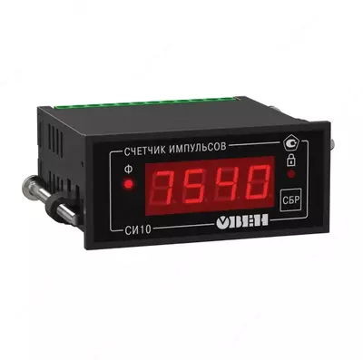 Счетчики ОВЕН СИ10, СИ20, СИ30, СИ8