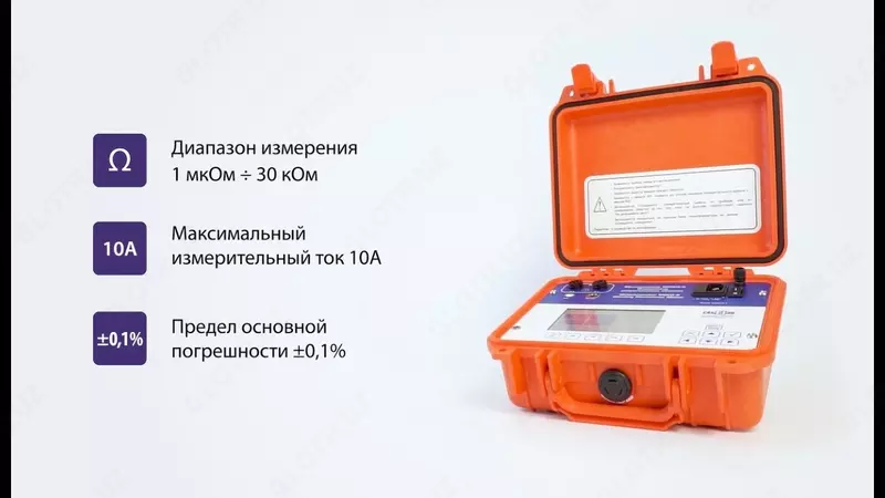 Миллиомметр МИКО-9А - от {0} сум