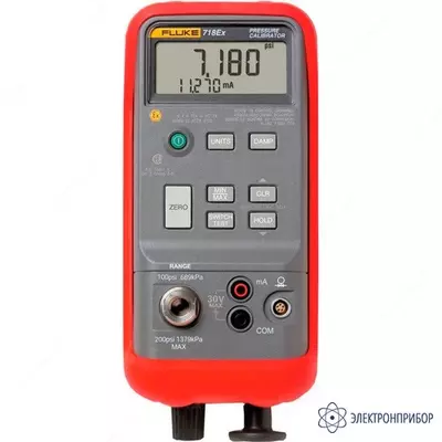 Fluke 718Ex 300G — взрывобезопасный калибратор давления (300 PSI)