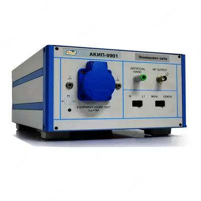 АКИП-9901 — 2-х проводный V образный эквивалент сети