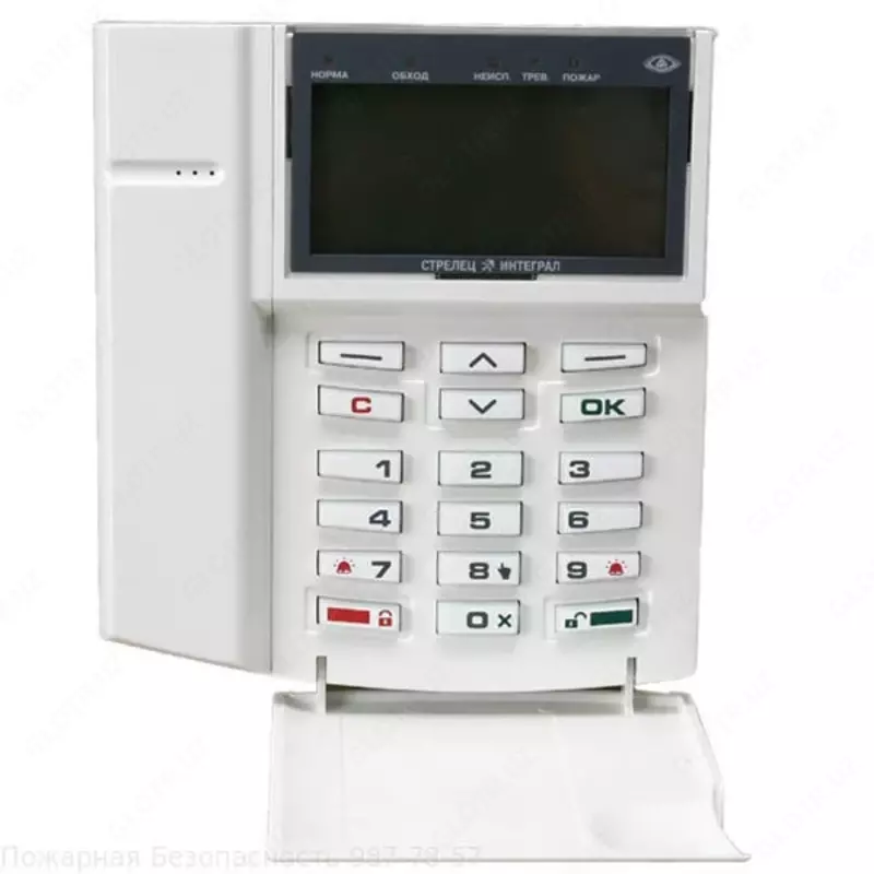 Пульт управления сегментом ПС-И