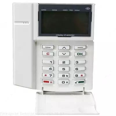 Пульт управления сегментом ПС-И