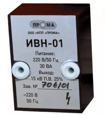 Источник высокого напряжения ИВН-01 - 644 000 сум / шт.