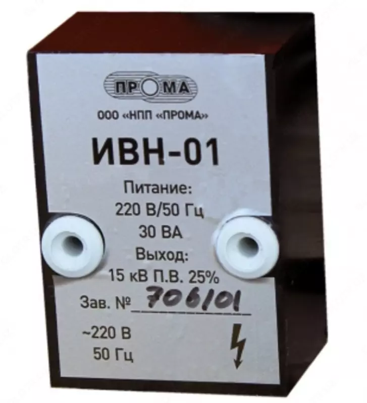 Источник высокого напряжения ИВН-01 - 644 000 сум