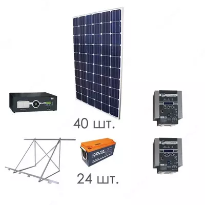 C2 tarmoq quyosh elektr stantsiyasi (3,6 kVt)