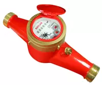 Счетчик воды Baylan TK-5S многоструйный