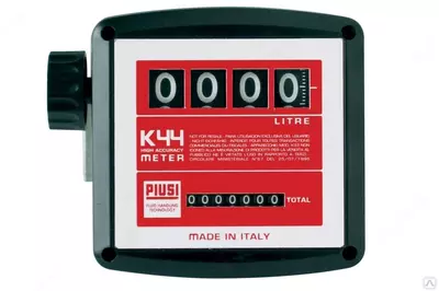 Счетчик топлива Piusi K44